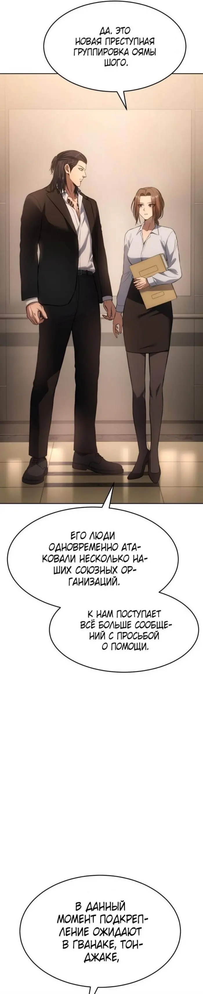 Страница 40