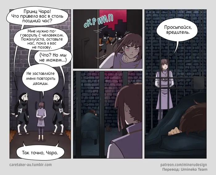 Страница 13