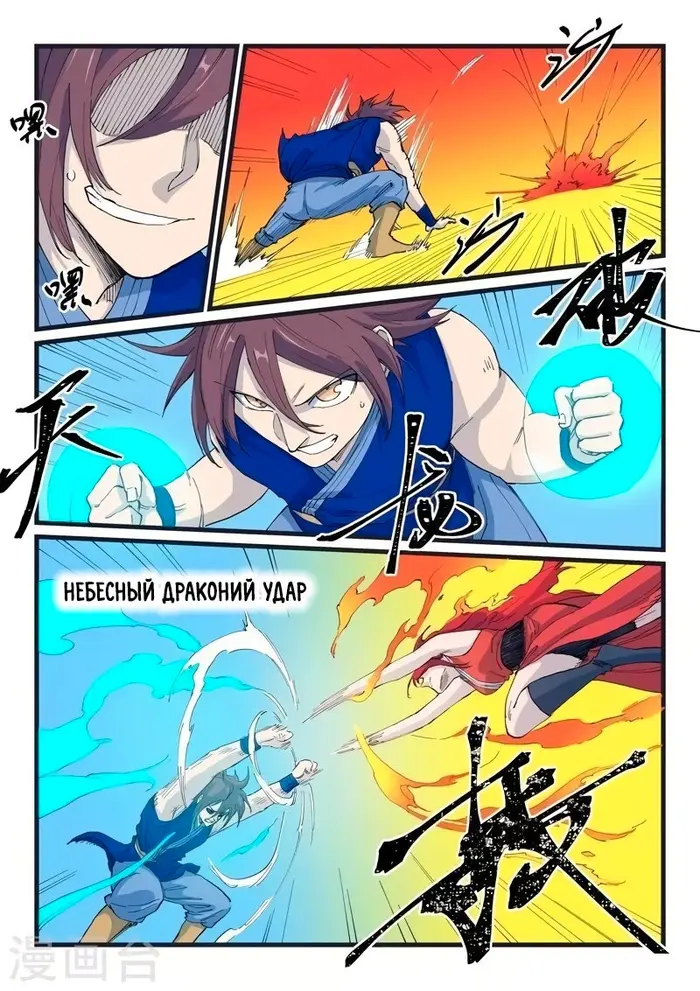 Страница 2