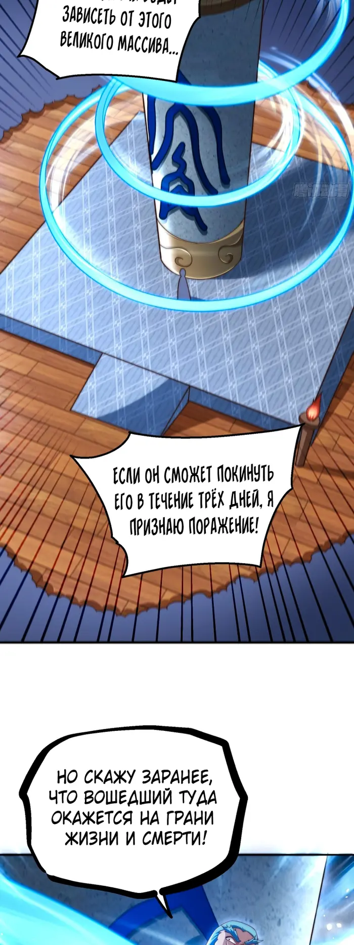 Страница 60