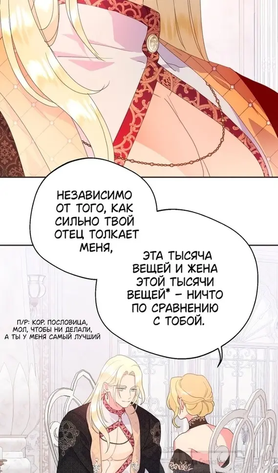 Страница 71