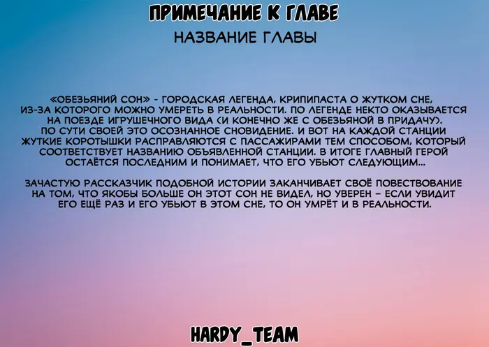Страница 19
