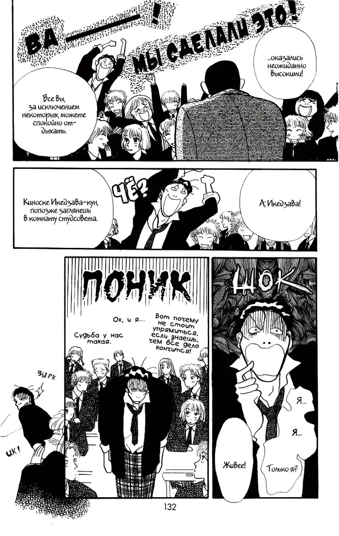 Страница 32