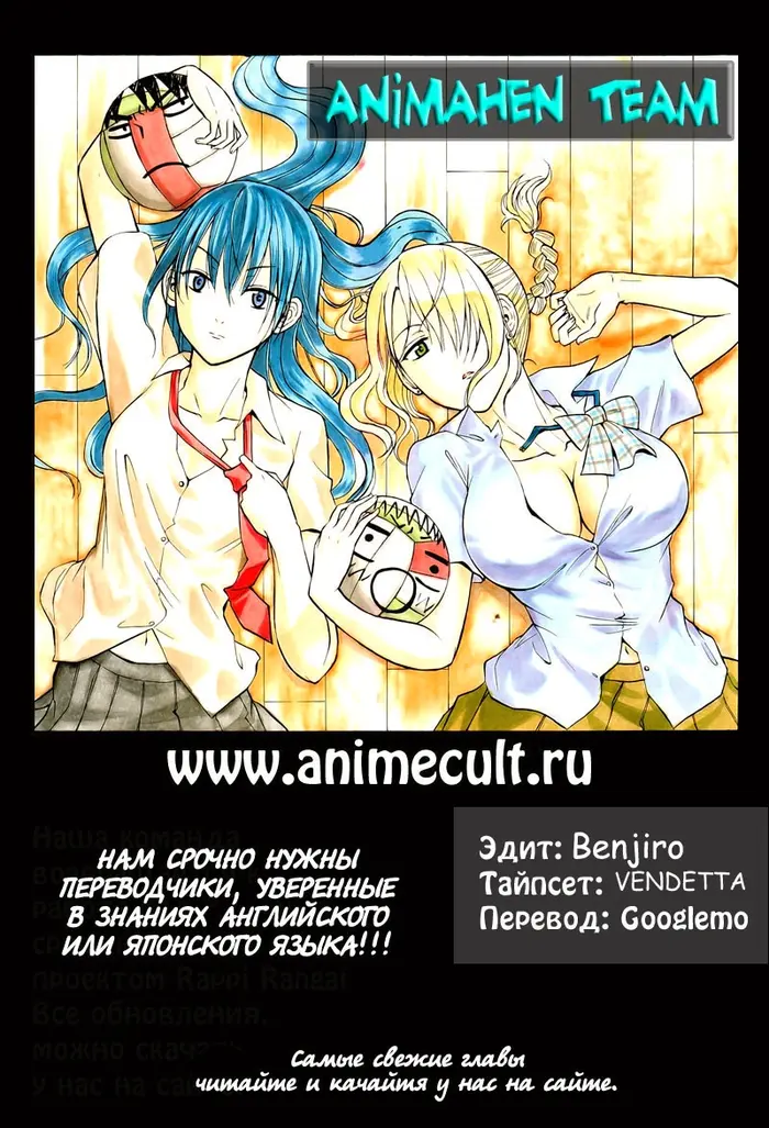 Страница 20
