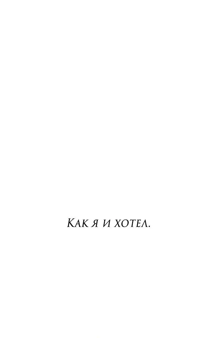 Страница 82