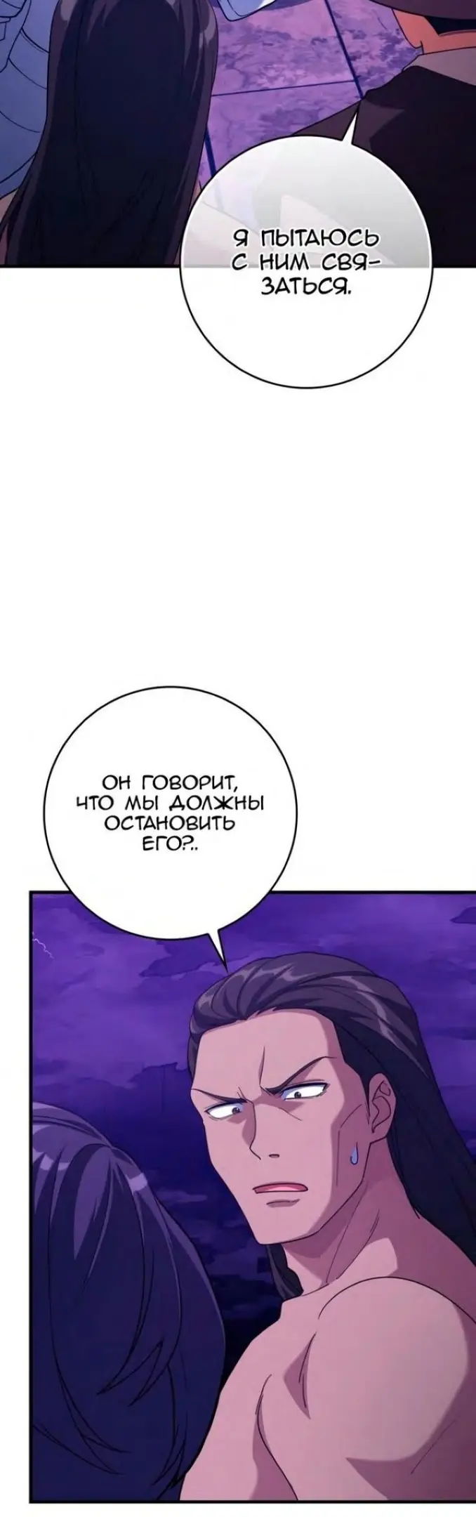 Страница 38