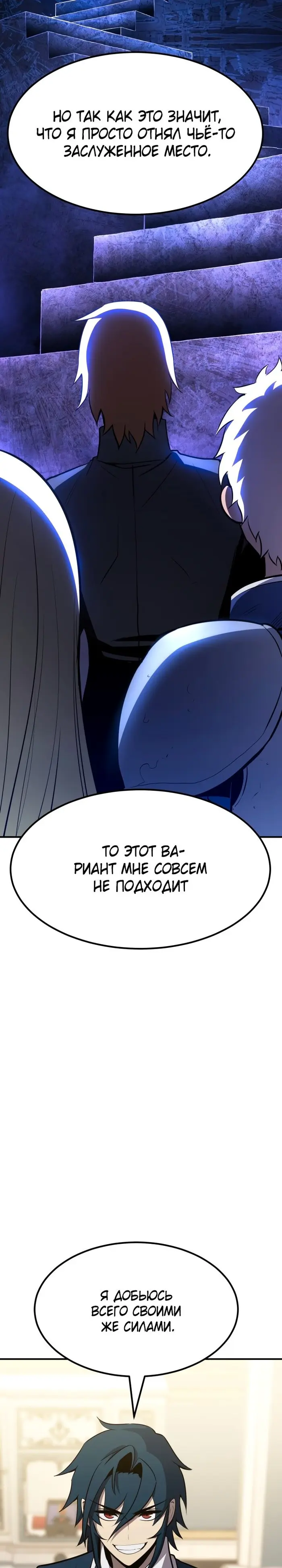 Страница 30