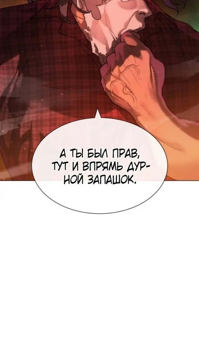 Страница 92