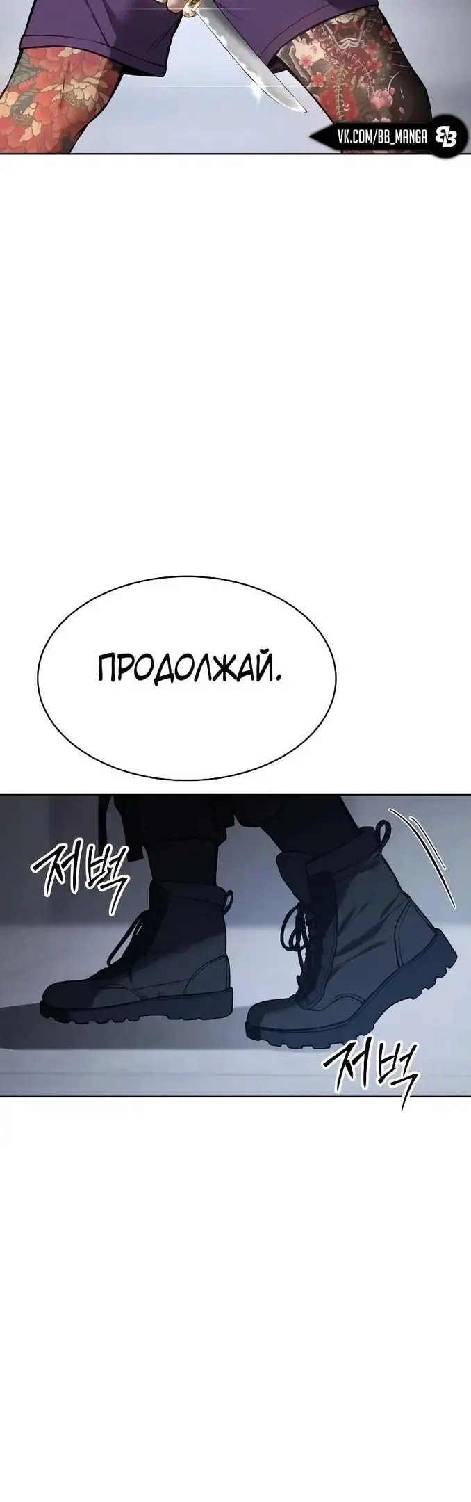 Страница 77