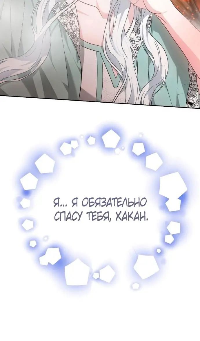Страница 80