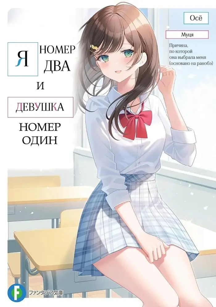 Страница 1