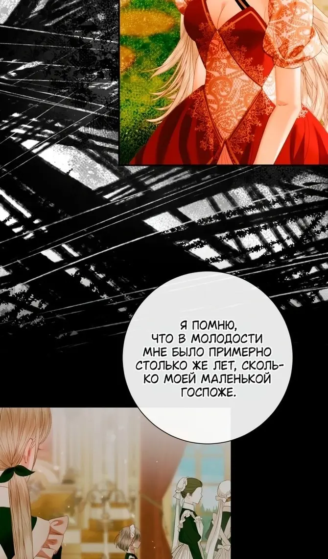 Страница 63