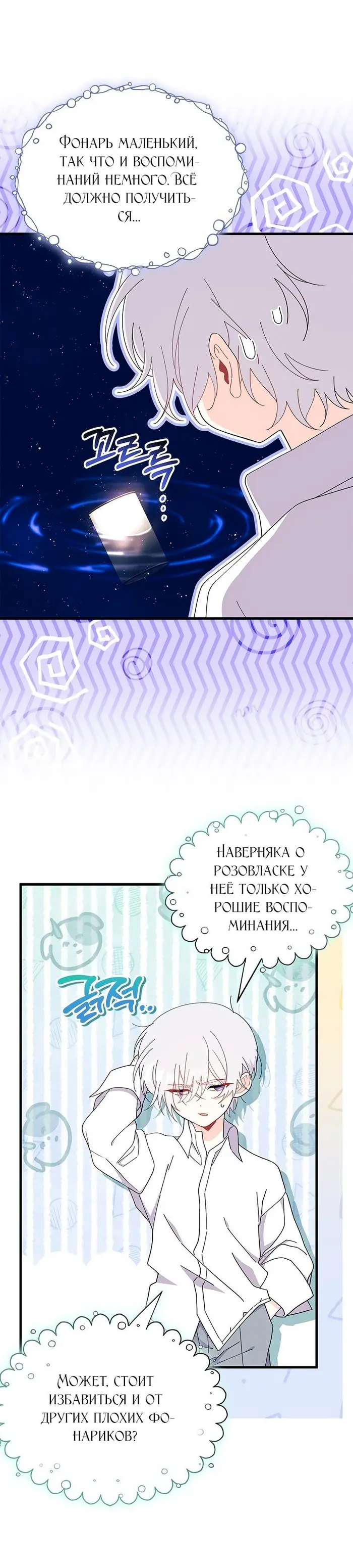 Страница 28