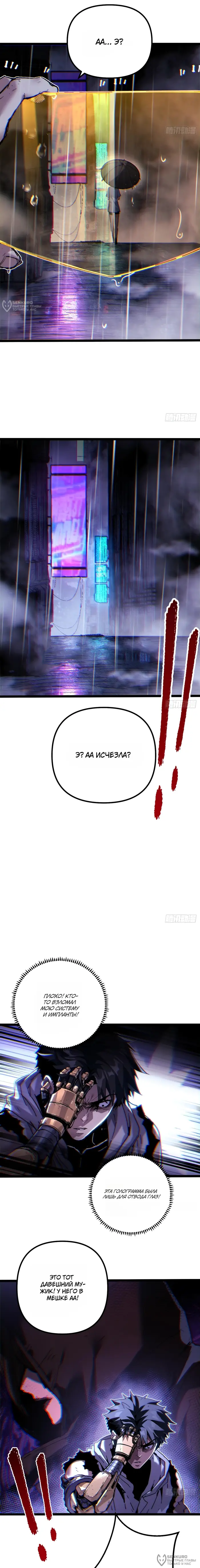 Страница 4