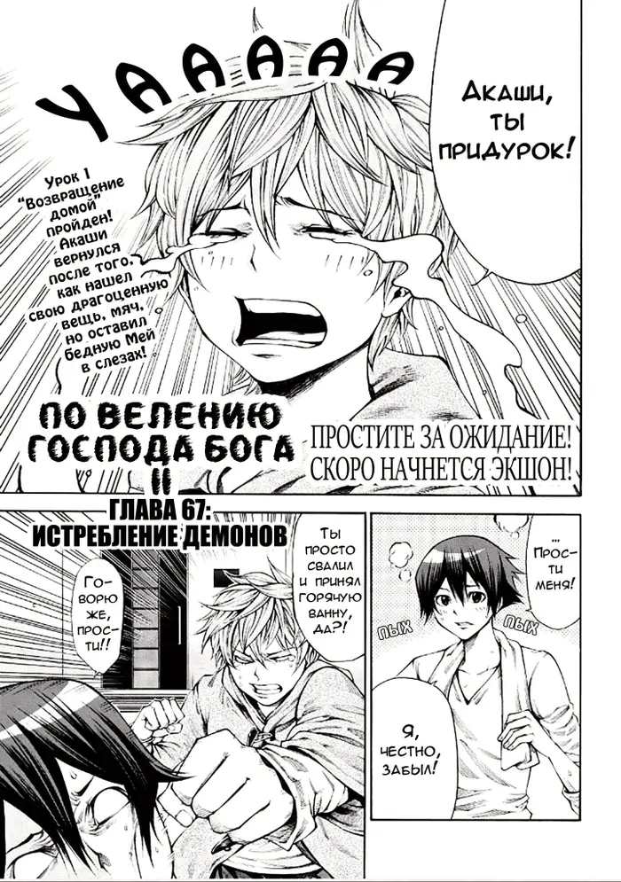 Страница 1