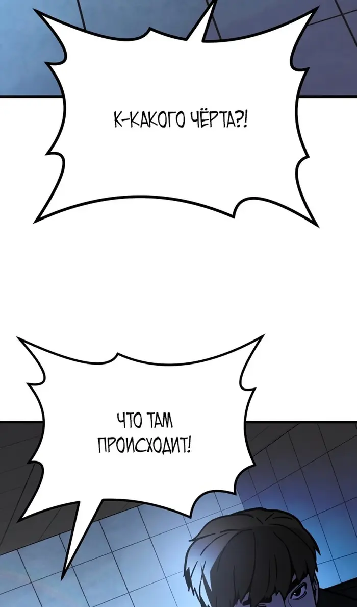 Страница 110