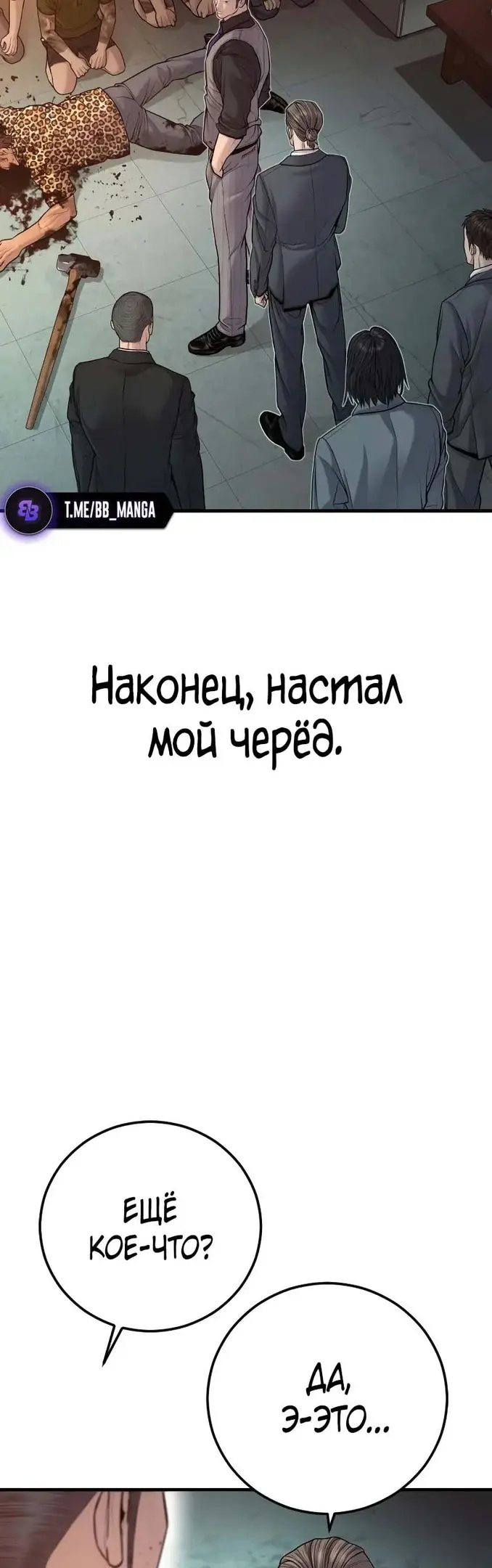 Страница 97