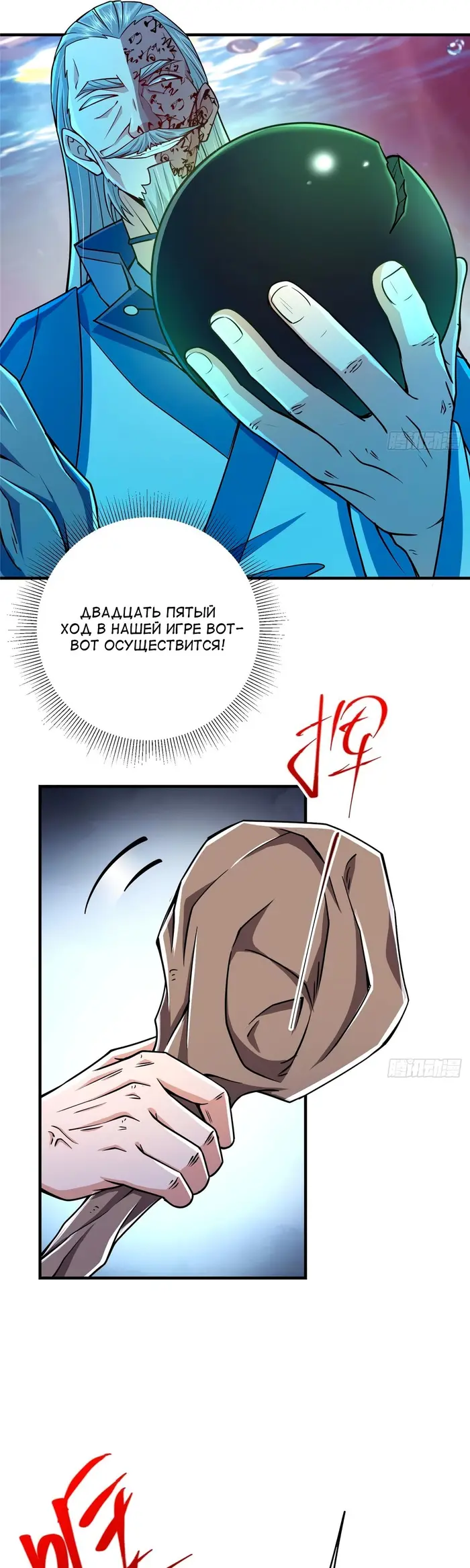 Страница 11