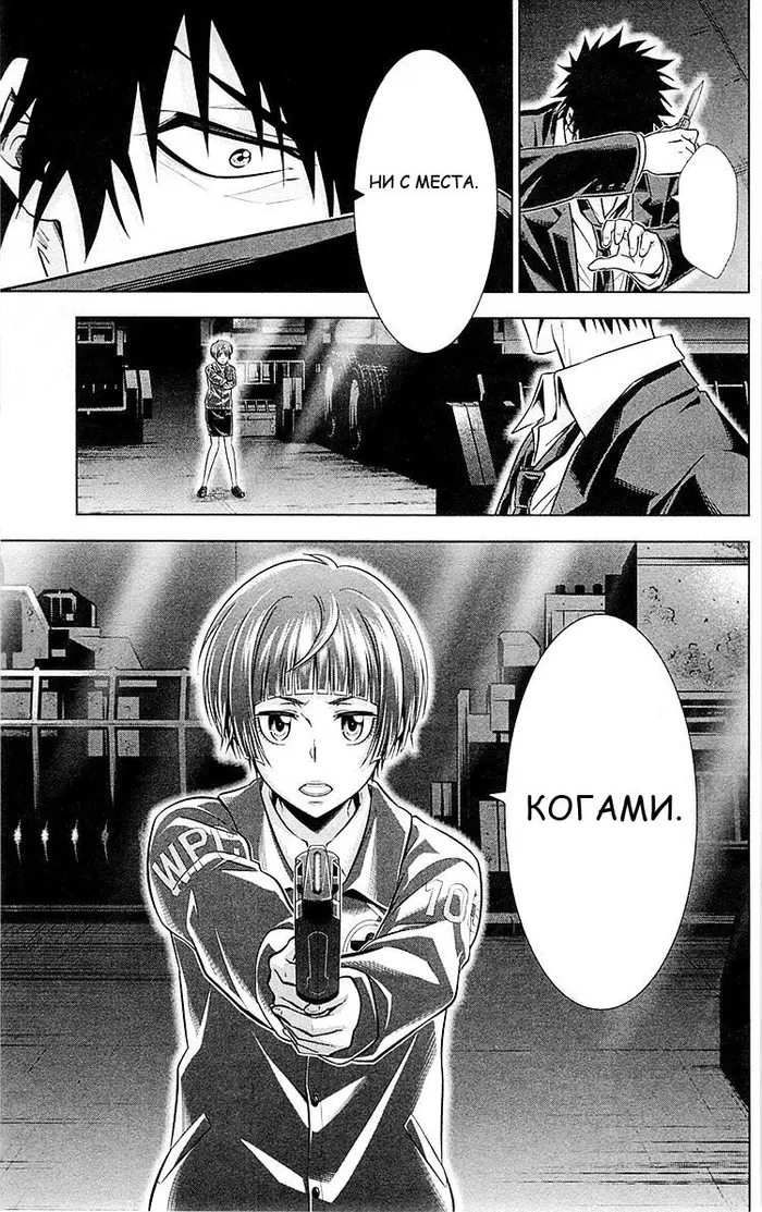 Страница 13