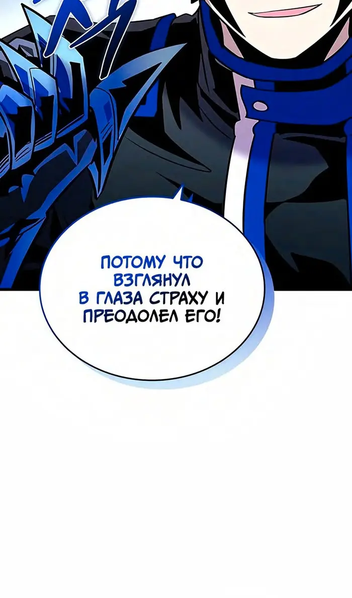 Страница 73