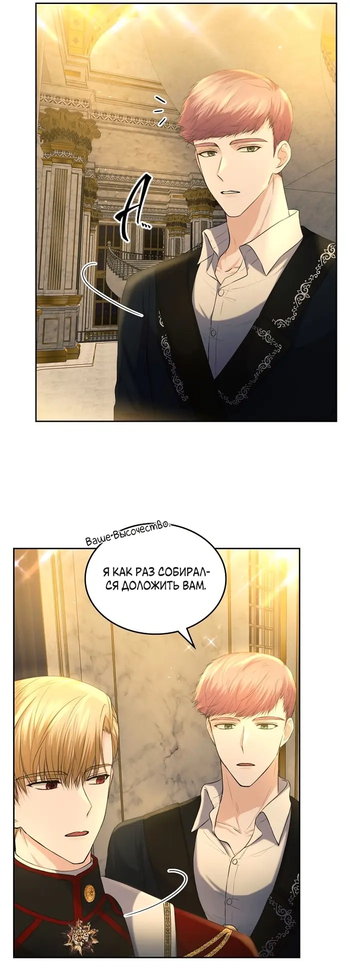 Страница 33