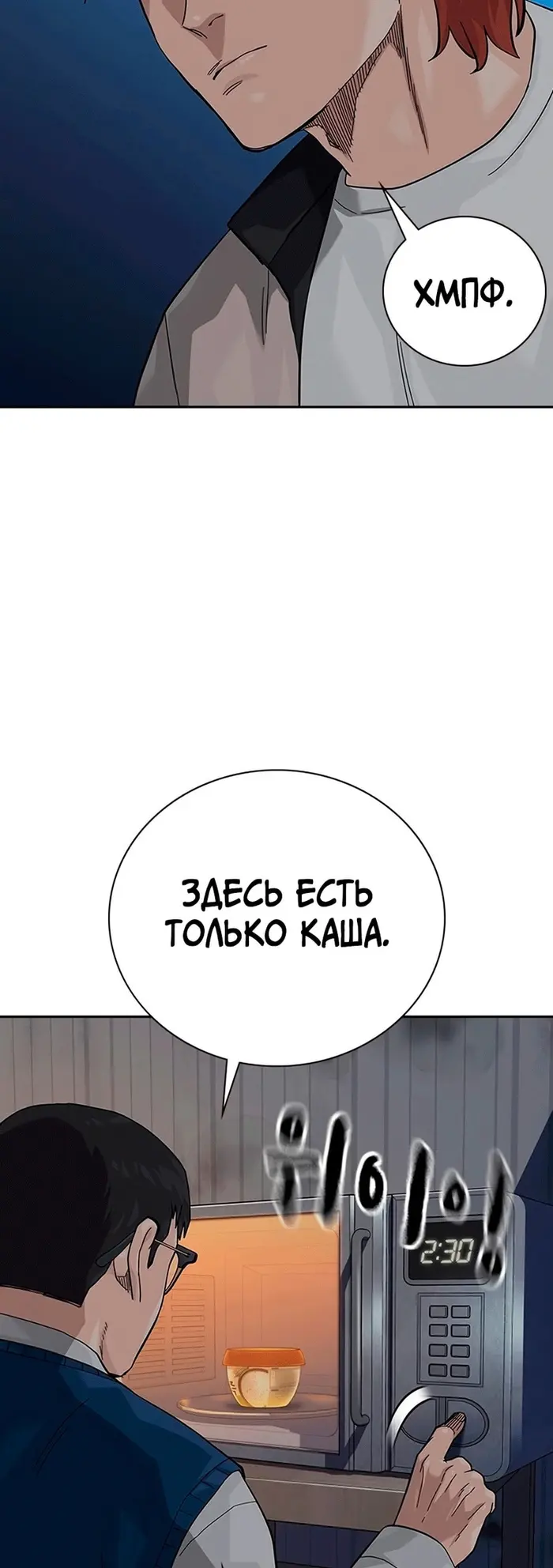 Страница 46