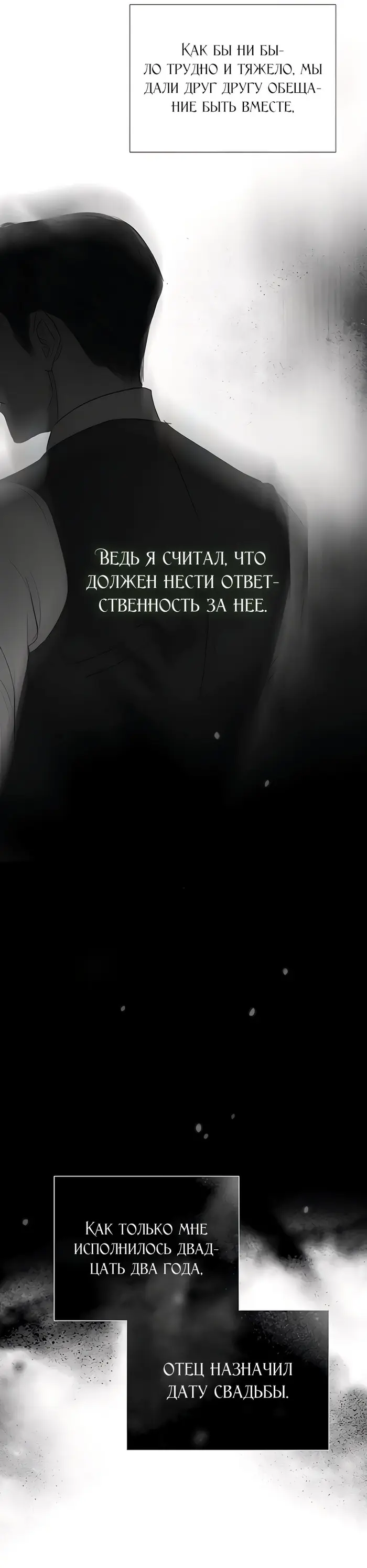 Страница 39