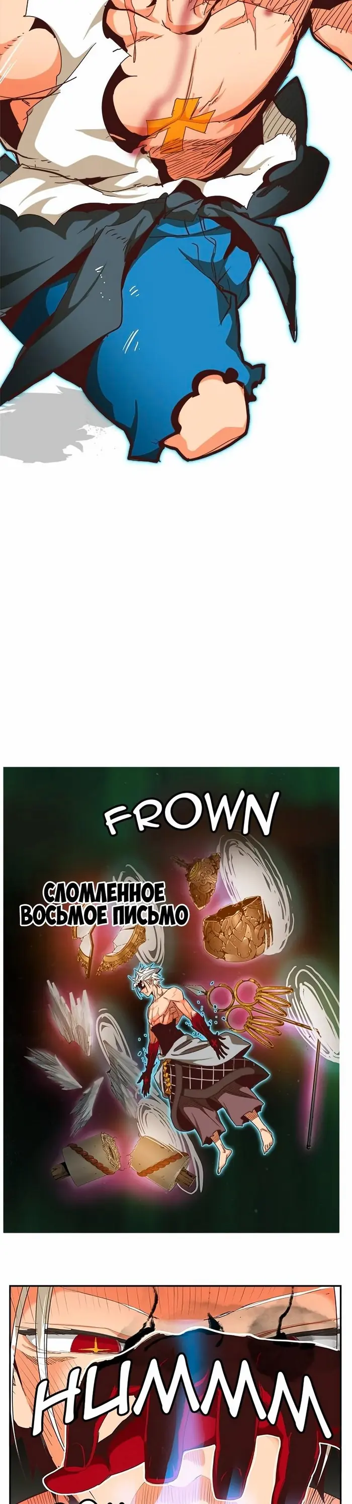 Страница 69