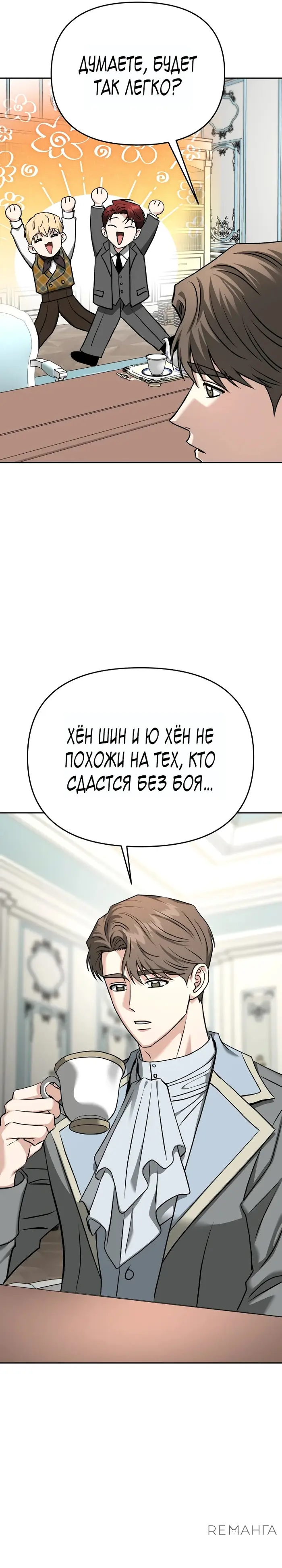 Страница 31