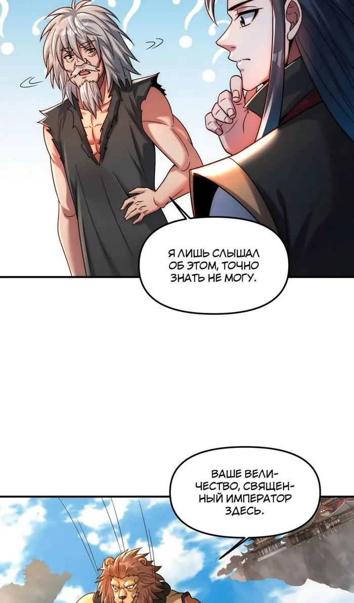 Страница 44