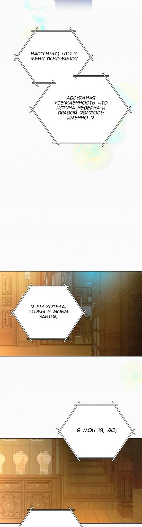 Страница 41