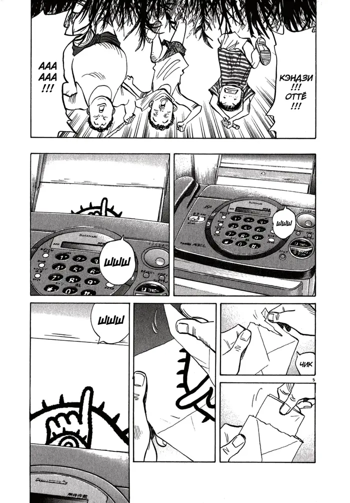 Страница 9