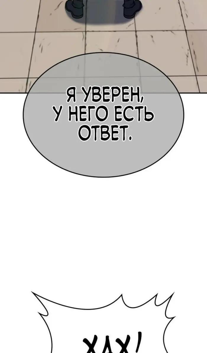 Страница 139