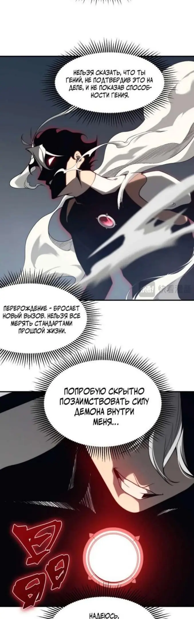 Страница 46
