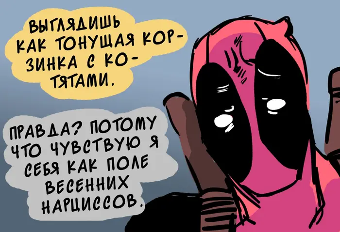 Страница 6