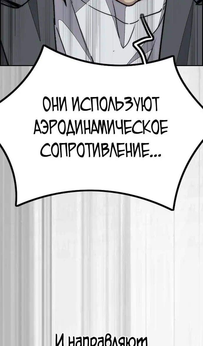 Страница 138