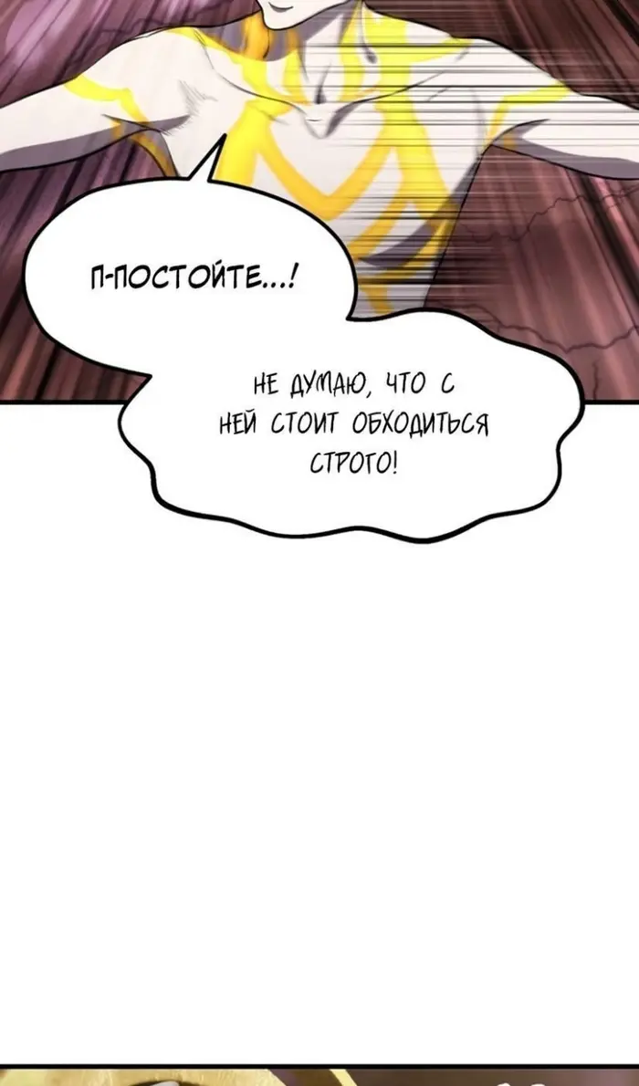 Страница 92
