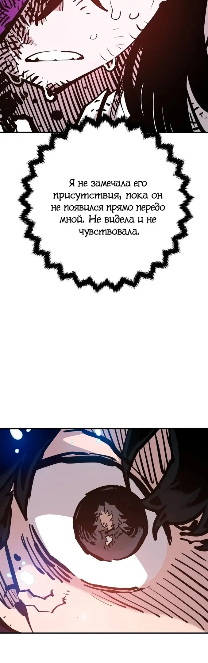 Страница 58