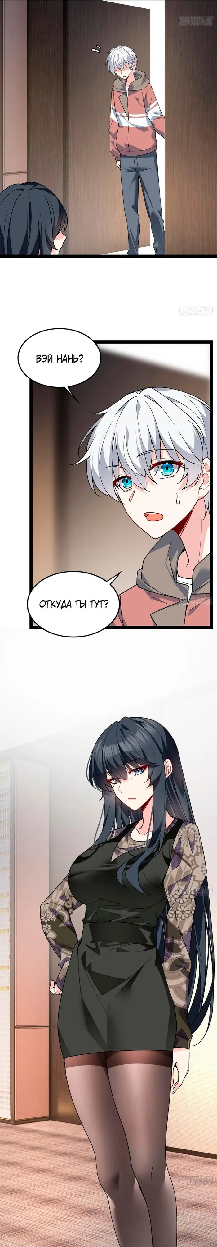 Страница 17