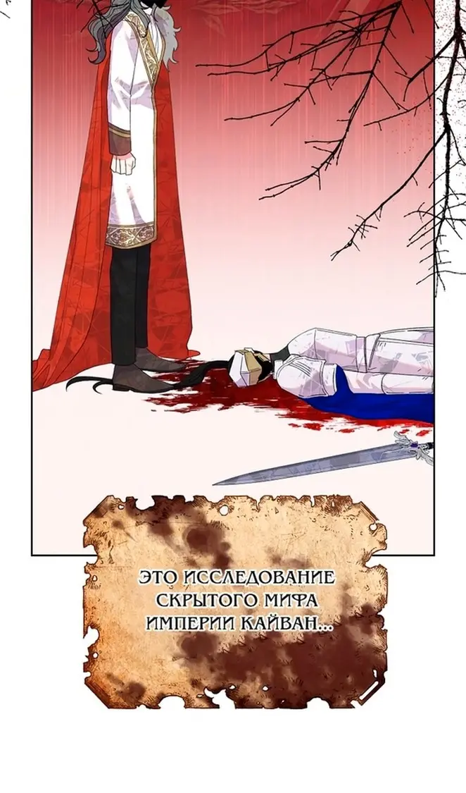 Страница 61