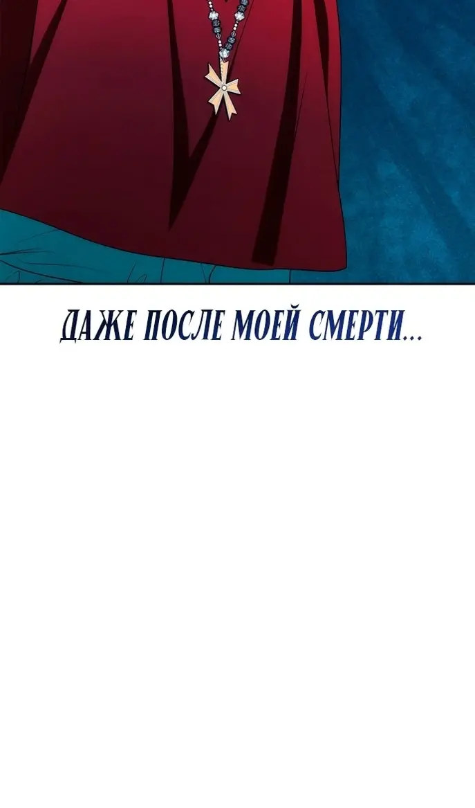 Страница 100