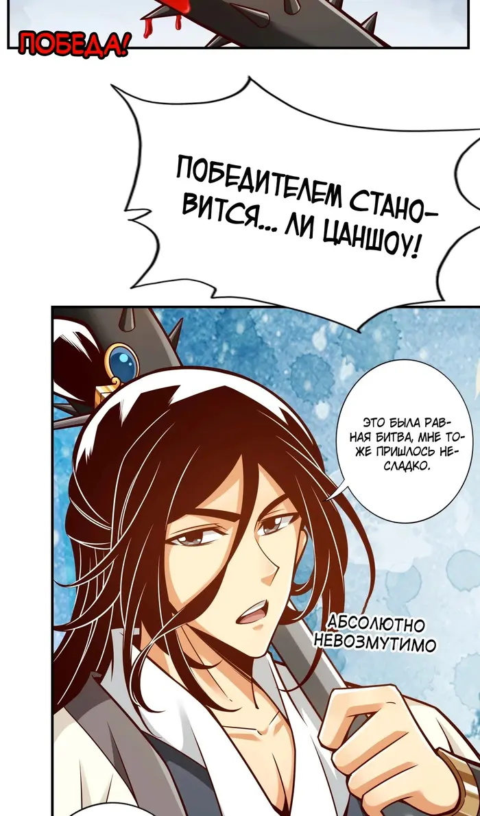 Страница 18