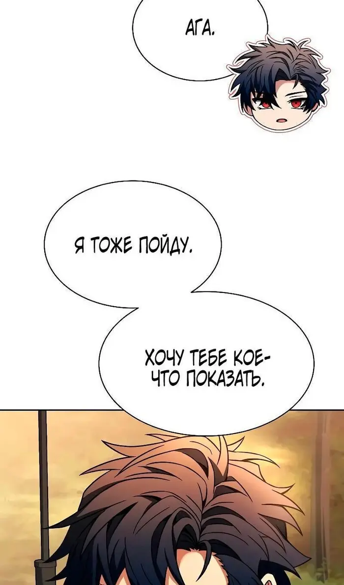 Страница 79