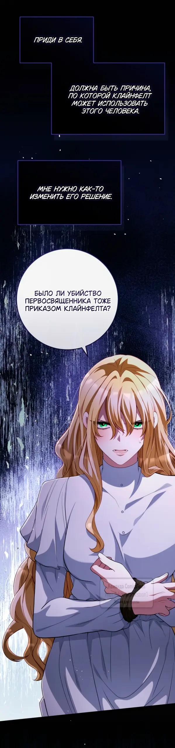 Страница 56