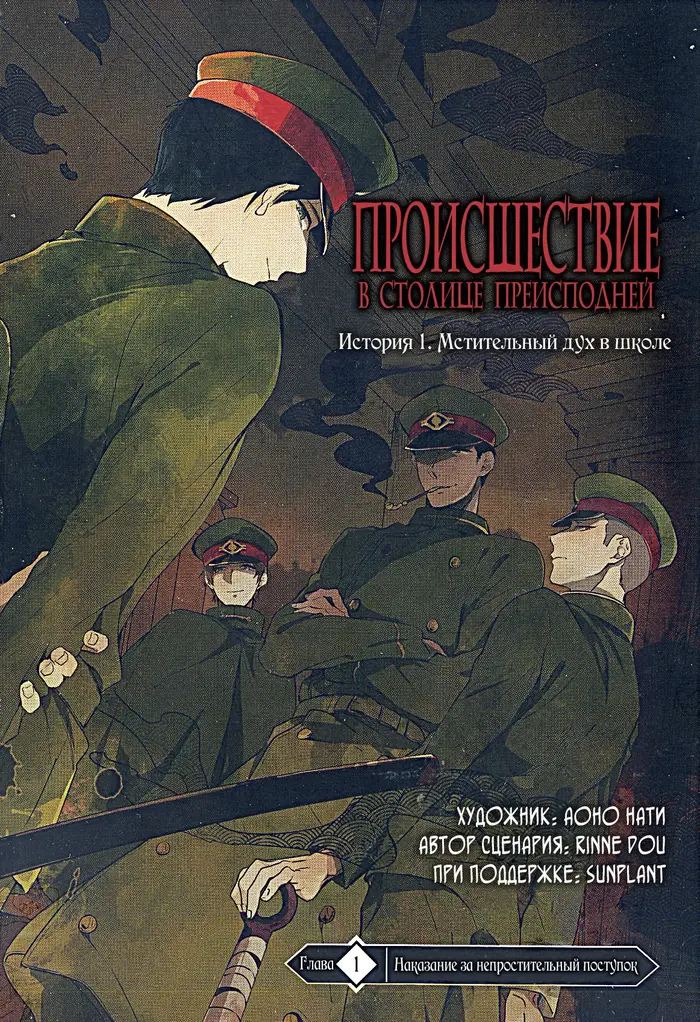 Страница 3