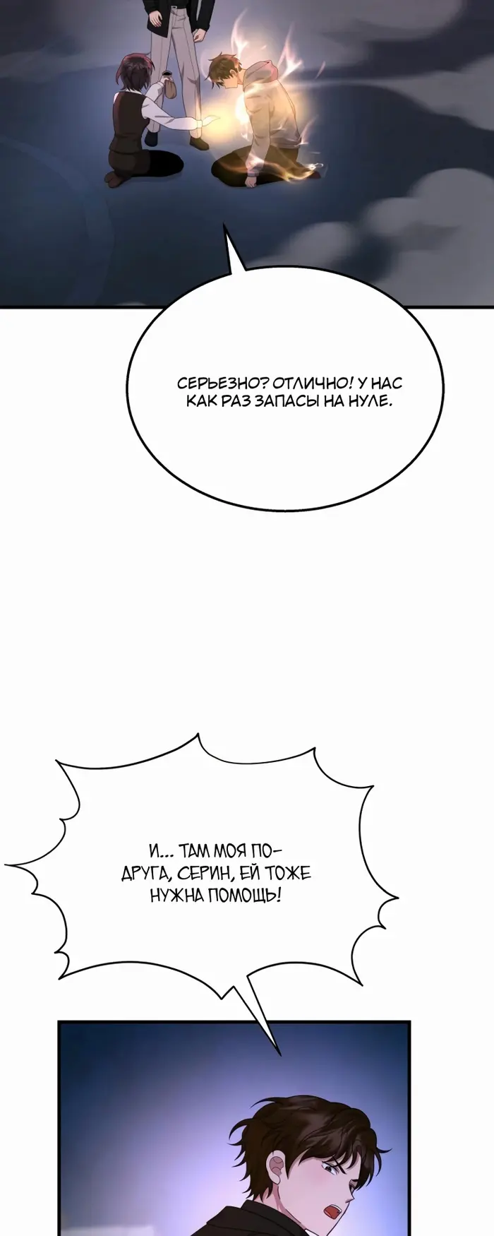Страница 26