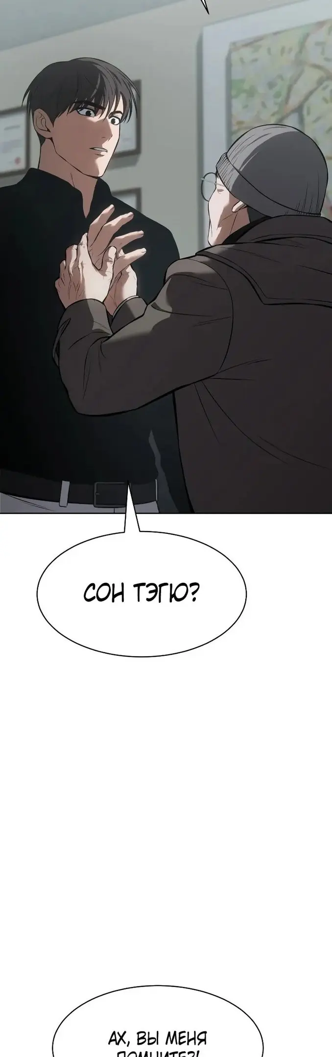 Страница 57