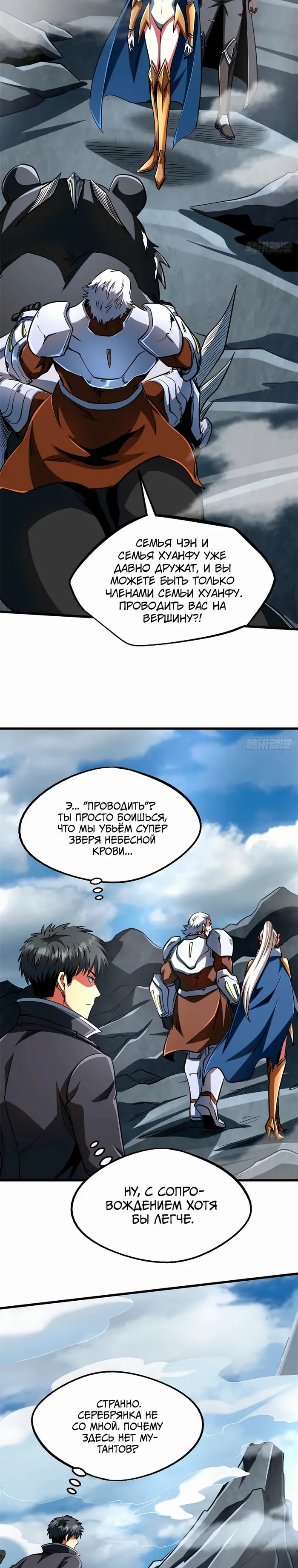Страница 5