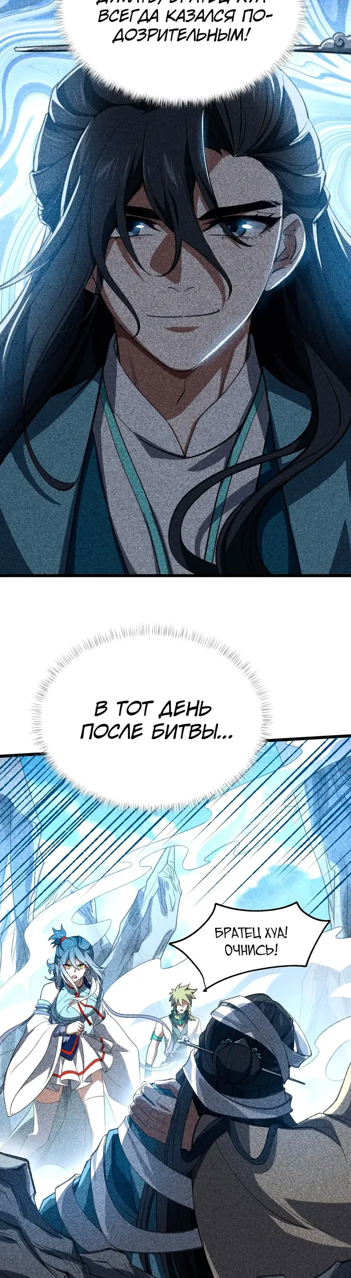 Страница 13