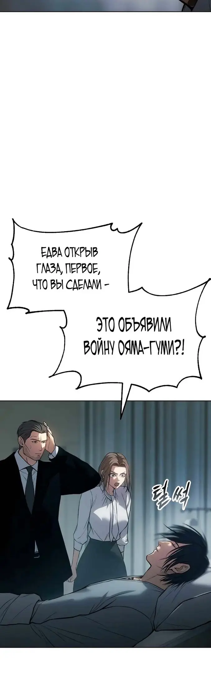 Страница 82